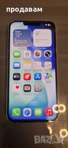 Iphone 13 pro 256 gb.