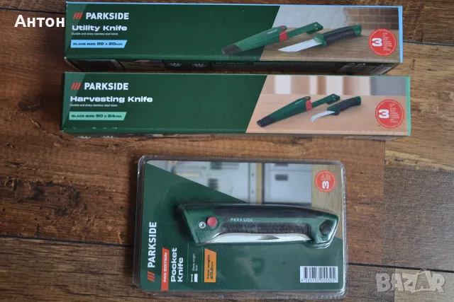 Нови Ножове Parkside