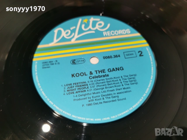 KOOL & THE GANG MADE IN WEST GERMANY 0405261843L1, снимка 12 - Грамофонни плочи - 54413830