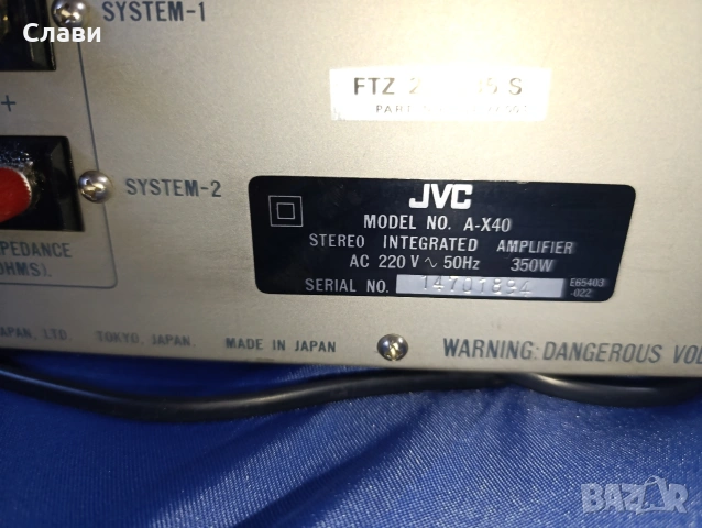 Усилвател JVC AX-40 , снимка 10 - Ресийвъри, усилватели, смесителни пултове - 54937361