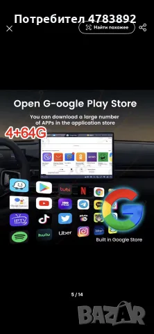 2026 Android14 Al Box4G+64G/2G+32G безжична връзка.CarPlay Android Auto TV Box адаптер+2 години тв., снимка 5 - Други - 55416920