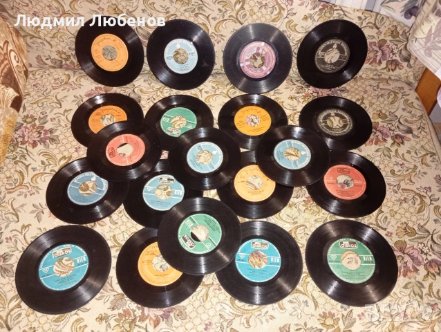 Лот от 20малки плочи сръбска музика