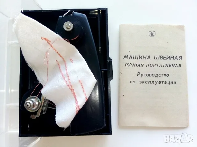 Ръчна портативна шевна машина произведена в Нижнегородский завод - М.В.Фрунзе 1991г. СССР., снимка 7 - Антикварни и старинни предмети - 55602413