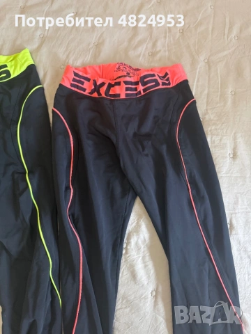 Клин Адидас, Найк, exesswear, adidas, Nike , снимка 10 - Клинове - 54564285
