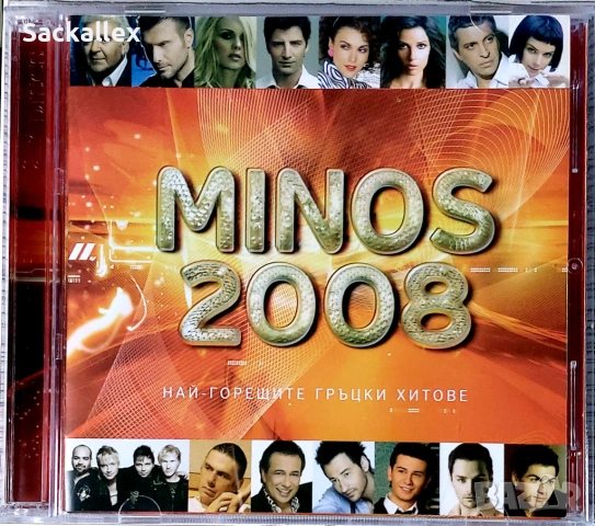Minos 2008 (2CD)
