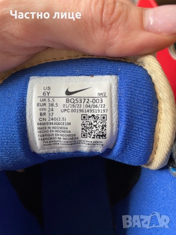 Nike Manoa непромокаеми, снимка 6 - Детски маратонки - 54095255