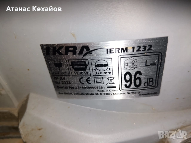 продавам електрическа косачка за трева , снимка 3 - Градинска техника - 55253334
