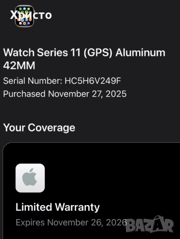 ГАРАНЦИОНЕН!!! Apple Watch 11 GPS, Корпус Rose Gold Aluminium 42mm , снимка 8 - Смарт часовници - 54444076