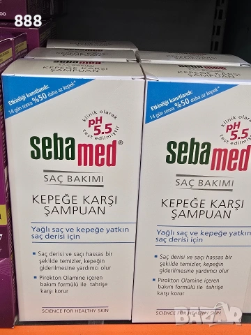 шампоани косопад пърхот мазна коса 
