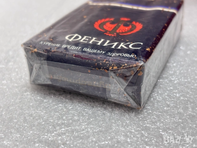 Стари цигари ФЕНИКС, пакет, запечатани, снимка 5 - Колекции - 55085474