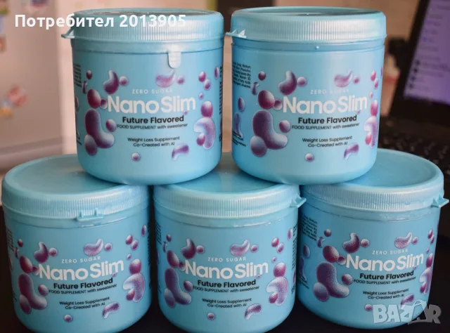 Добавка за отслабване NanoSlim