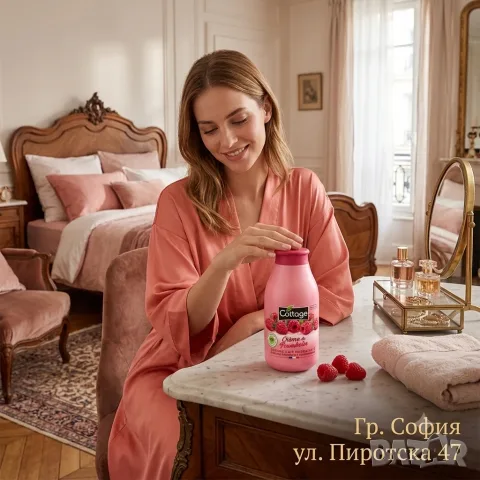 Cottage Raspberry Cream (Crème de Framboise) – Хидратиращ душ крем с аромат на малина