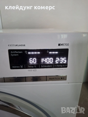 Пералня SIEMENS IQ 700 EXTRAKLSSE 9кг. A+++, снимка 5 - Перални - 54050117