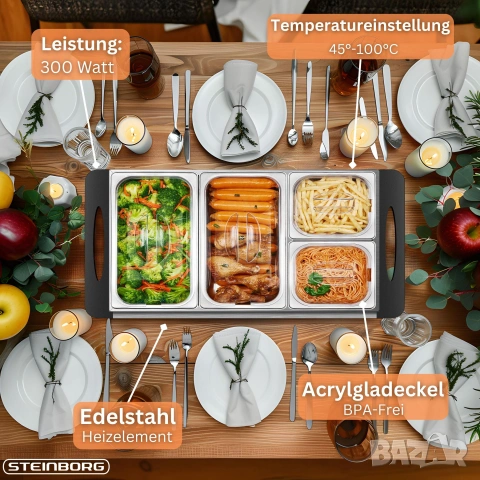 Бенмари затопляща машина за бюфет Steinborg SB-6020 с 4 контейнера - НОВО, снимка 2 - Печки, фурни - 55226806