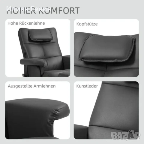 Масажен стол HOMCOM с табуретка, снимка 5 - Дивани и мека мебел - 54373989