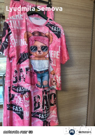 Спортно екипче, снимка 5 - Спортни екипи - 54355597