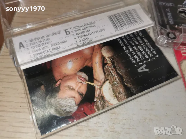 AZIS 1707261849H2E7R, снимка 10 - Аудио касети - 55326355