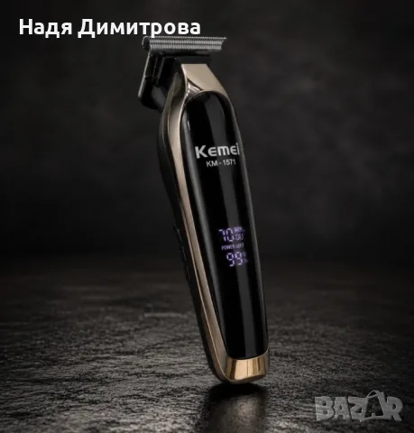 Професионална машинка Kemei KM-1571. За коса и брада с LCD дисплей, USB Type-C 7000 RPM и до 270 мин