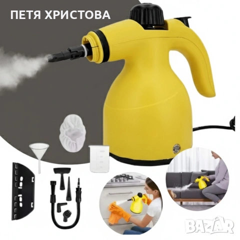 Мултифункционална ръчна парочистачка - 1000 W пара за дълбоко почистване , снимка 3 - Други - 54795182