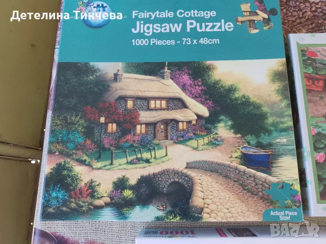 Пъзели 1000 части, снимка 5 - Пъзели - 55671971