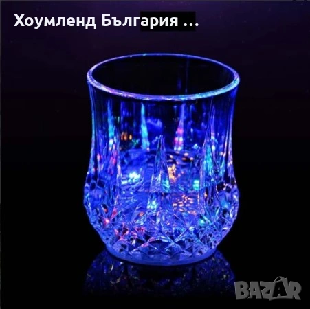 Магически светеща чаша - комплект 2 броя, снимка 4 - Чаши - 54355883