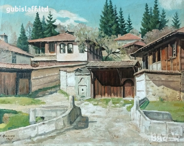 Картина, възрожденски къщи, худ. И. Филчев, 1967 г., снимка 2 - Картини - 54124785