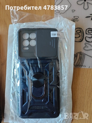 Протектор калъф гръб за Realme 8/8pro