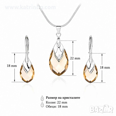 Комплект бижута Сваровски Light Colorado Topaz – колие и обеци капка, снимка 2 - Бижутерийни комплекти - 54719114
