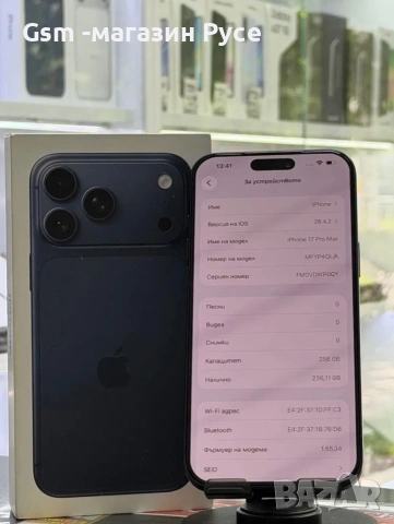 Iphone 17 Pro Max 256Gb, снимка 2 - Apple iPhone - 54967341