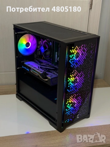 Геймърски компютър i5-7500 ,RX570 ,8GB, снимка 2 - Геймърски - 54283146