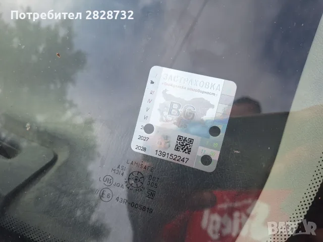 Продавам Опел Астра 1.4 , снимка 5 - Автомобили и джипове - 55354942