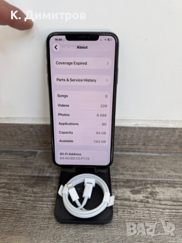 iPhone 11 Pro Max 64GB
, снимка 4 - Apple iPhone - 55516933