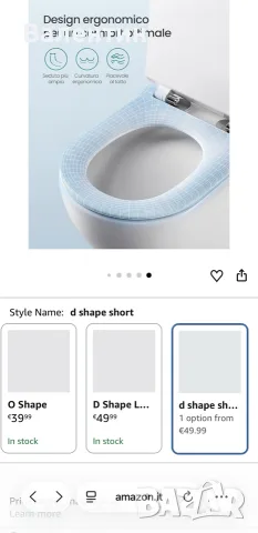Тоалетен капак с плавно затваряне D-shape, снимка 3 - Други стоки за дома - 55455745