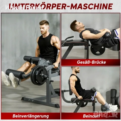 SPORTNOW Удължител за крака, 32 позиции, снимка 9 - Фитнес уреди - 53992008