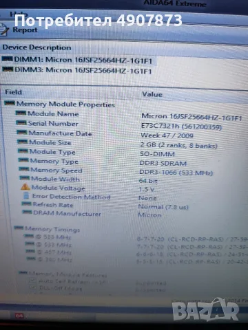 Dell Latitude E5430 за части, снимка 12 - Части за лаптопи - 55609922