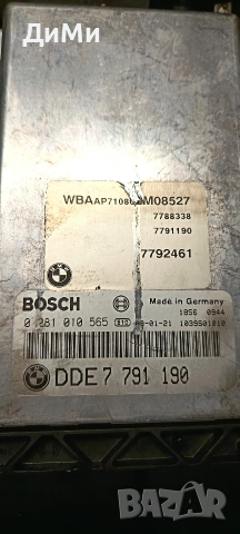 компютър двигател bmw e46 320d 150ks бмв е46 320д 150кс, снимка 3 - Части - 54650267