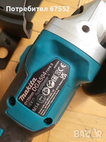 Безчетков шлайф 125мм. Makita DGA504, снимка 4 - Други инструменти - 55103123
