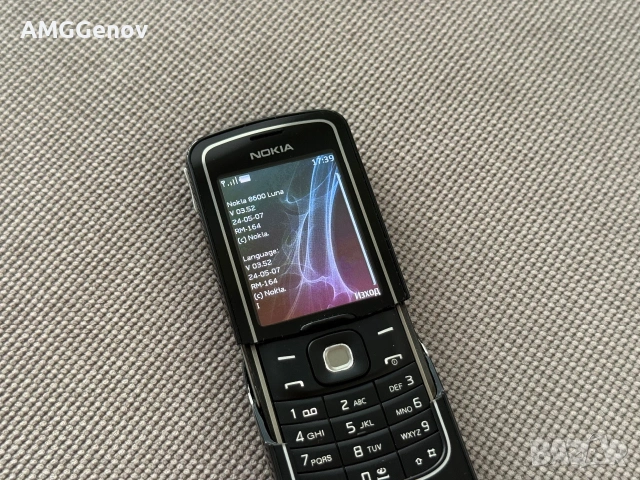 Нова Nokia 8600 Luna, снимка 9 - Nokia - 55103880
