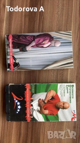 Видеокасети, снимка 3 - DVD филми - 54490670