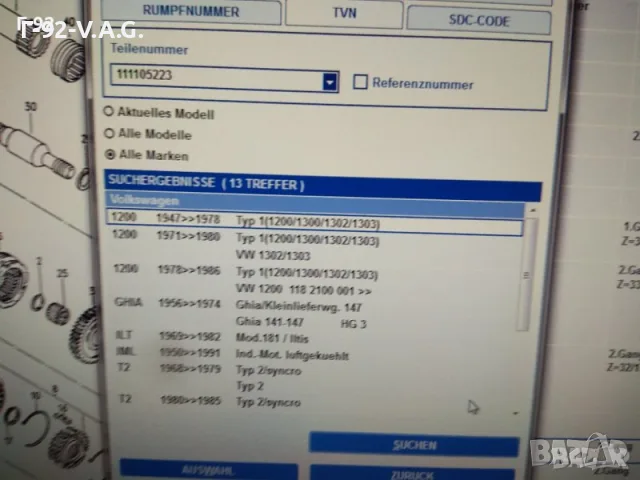 90110211501=111105223**NEU**PORSCHE**дистрибуторно задвижване, зъбно колело** , снимка 5 - Части - 55298607