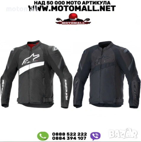 Мото яке ALPINESTARS T-GP R V4 Airflow