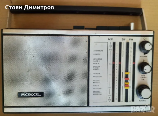 Съветски радиоприемник Sokol 308, Сокол-308