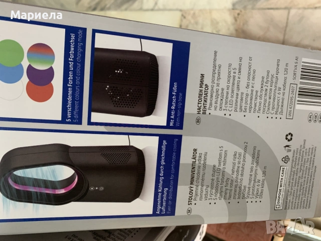 Малък Настолен Вентилатор с LED осветление / Черен, снимка 3 - Вентилатори - 54750274