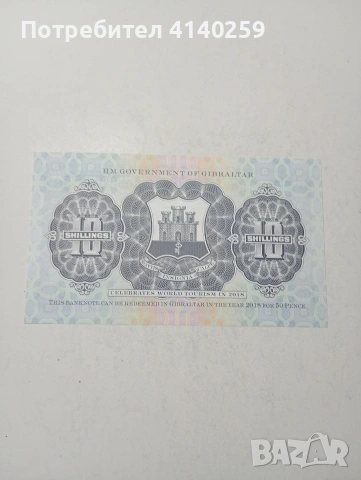 ГИБРАЛТАР БАНКНОТА , снимка 4 - Нумизматика и бонистика - 54244754