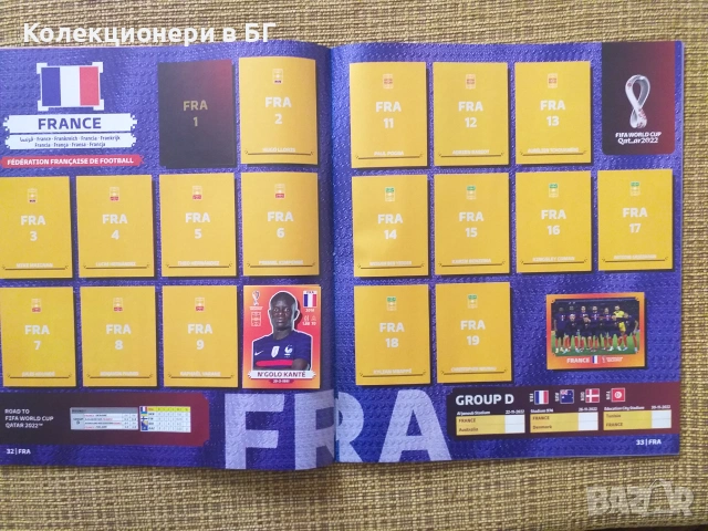 НОВ PANINI АЛБУМ КАТАР 2022 С 126 НЕЗАЛЕПЕНИ СТИКЕРИ /виж описанието/, снимка 16 - Колекции - 55008524