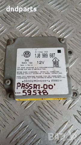 Airbag модул VW Passat 2000 1J0909607 5WK4199