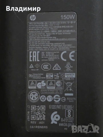 Оригинално зарядно за лаптоп Z book 150W, снимка 2 - Друга електроника - 54529657