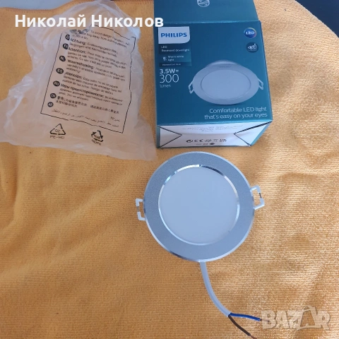 Продавам лунички Филипс., снимка 7 - Лед осветление - 54397869