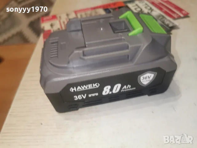 HAWEK BATTERY PACK 0908261010, снимка 3 - Други инструменти - 55601001