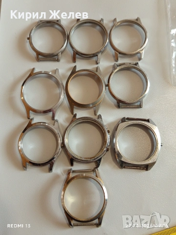 Лот каси корпуси за стари механични часовници за части ремонт КОЛЕКЦИЯ 49752